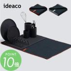 ideaco イデアコ WAFFLE Kitchen Cloth