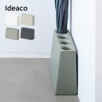 ideaco イデアコ 傘立て slim 2 アンブレラスタンド