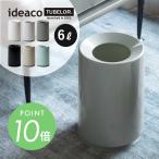 ideacoイデアコポリ袋が見えな...