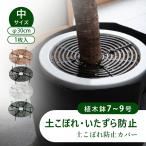 �A�ؔ��O���b�h �A�ؔ��J�o�[ �y��K�[�h �y��J�o�[ �A�� �� �L �Ԃ���� ��������h�~ �|�b�g�y��K�[�h