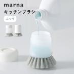 ma-namarna кухня щетка 