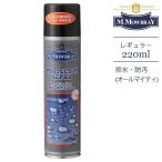ショッピング防水スプレー M.MOWBRAY モゥブレィ 防水スプレー プロテクターアルファ オールマイティ 220ml PROTECTOR ALPHA 撥水 防水 レザー モウブレイ モウブレー  ミヤネ屋