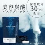 RECOVERIZM Amalfi Aroma 7個