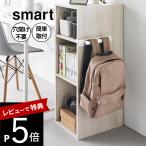  Yamazaki реальный индустрия цвет box . разница . включено .. рюкзак вешалка Smart smart 10072 10073