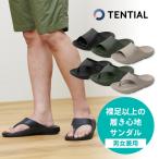 TENTIAL テンシャル サンダル RECOVERY SANDAL Relax リラックス