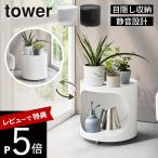  Yamazaki реальный индустрия глаз .. посадочная машина Wagon tower tower 11082 11083