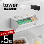  Yamazaki реальный индустрия магнит домашнее животное закуска кейс для хранения tower tower 1983 1984