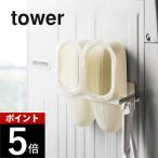  Yamazaki реальный индустрия магнит автобус ботинки держатель tower tower 3625 3626