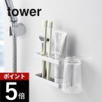 Yamazaki реальный индустрия tower tower магнит автобус салон палец на ноге s щетка подставка tower 3807 3808 День отца 