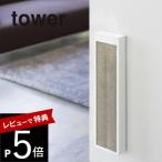  Yamazaki реальный индустрия кошка. коготь .. кейс tower tower 4210 4211