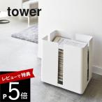  Yamazaki реальный индустрия с роликами . новый z подставка tower tower 4763 4764