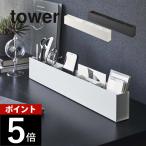  Yamazaki реальный индустрия тонкий стол бур nai The - tower tower 5985 5986