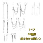 Yahoo! Yahoo!ショッピング(ヤフー ショッピング)【送料無料】2点セット BTS 防弾少年団 メンズピアス レディースピアス メンズイヤリング レディースイヤリング ノンホール フープピアス チェーン ロングピアス
