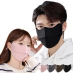 3 шт. комплект маска цельный Fit мужской женский осень-зима ... регулировка ремешок ткань маска .. трудно .. легко ... повторение использование возможно . защита от ветра холод для мужчин и женщин 