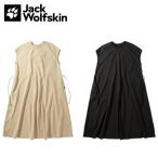 24春夏 Jack Wolfskin ジャックウルフスキン レディース アクティブエアー ドレス ウィメンズ 5033721 ワンピース アウトドア