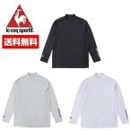 お薦め品 ルコック ゴルフ le coq sportif golf メンズ ハイネックアンダーシャツ QGMXJM00 吸汗速乾 ストレッチ UV