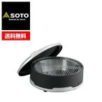 SOTO ソト 新富士バーナー デュアルグリル ST-930 調理器具 BBQ アウトドア キャンプ