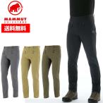 MAMMUT マムート アウトドア TREKKERS 2.0 Pants Men 1021-00410 トレッカーズ パンツ■登山 トレッキング ストレッチ 定番 ソフテック 後継モデル