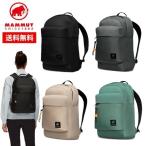 ショッピングデイパック MAMMUT マムート 【20L】リュック Xeron 20 エクセロン 2530-00420■アウトドア キャンプ バッグ 登山 旅行 カバン 高性能デイパック【お宝】