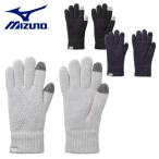 お薦め品 MIZUNO ミズノ ユニセックス ブレスサーモふわもこ手袋(タッチパネル対応) C2JYA605 ニットグローブ もこもこ 防寒