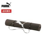 お薦め品 PUMA プーマ レディース スタジオ ヨガマット 054159 エクササイズ サポート力 快適性 ストレッチ トレーニング【お宝】