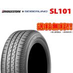 155/65R14 75S セイバーリング SL101 ブリヂストン 工場生産 SEIBERLING + BRIDGESTONE 155-65 14インチ コンフォート ラジアル サマー タイヤ 155 65 14