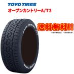 ショッピングカントリー 225/65R17 102H  ホワイトレター OPEN COUNTRY A/T3 トーヨー タイヤ オープンカントリー AT3 TOYO TIRES 225 65 17 オールテレーン スノーフレーマーク