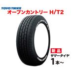 ショッピングカントリー 215/70R16 ホワイトレター 新発売 25年製 OPEN COUNTRY H/T2 トーヨー タイヤ オープンカントリー HT2 TOYO TIRES 215 70 16インチ サマー ハイウェイテレーン