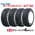 ショッピングカントリー 215/70R16 100H ホワイトレター 4本セット OPEN COUNTRY A/T EX TOYO TIRES  SUV専用 オープンカントリー A/T EXトーヨー タイヤ 215-70-16インチ 215 70 16