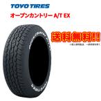 ショッピングカントリー 225/65R17 102H ホワイトレター 4本セット OPEN COUNTRY A/T EX TOYO TIRES  SUV専用 オープンカントリー A/T EXトーヨー タイヤ 225-65-17インチ 225 65 17