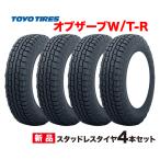 予約販売 185/85R16 2025年製 4本セット OBSERVE W/T-R トーヨー タイヤ 185/85 16インチ オブザーブ WT-R TOYO TIRES スタッドレス スノー 185-85-16