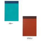 セキセイ クリップボード ベルポスト A4 タテ BP-5714