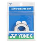 YONEX(ヨネックス) テニス バドミントン ラケット用 パワーバランススリム 10g シルバー AC186