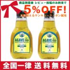 Yahoo! Yahoo!ショッピング(ヤフー ショッピング)有機アガベシロップ GOLD 330g×2個セット