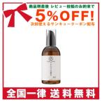 化粧水 アロエ ALOEMI （アロエベラ化粧水） 150ml ローション