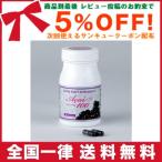 abi мужской асаи 100 24.7g(274mg×90 шарик )