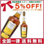 カルバドス ブラー グランソラージュ 40%/700ml [並行輸入品]