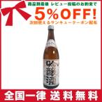 Yahoo! Yahoo!ショッピング(ヤフー ショッピング)出羽桜酒造 出羽桜 でわざくら 桜花 吟醸酒 720ml