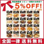 介護食 エバースマイル舌でつぶせるムース食 和食 洋食 中華 主菜20種セット 詰め合わせ (レトルト 常温保存 電子レンジ温め可)
