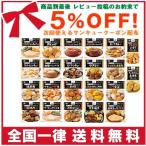 介護食 エバースマイル舌でつぶせるムース食 和食 洋食 中華 全22種セット 詰め合わせ (レトルト 常温保存 電子レンジ温め可)