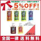 エバースマイル 介護食 とろみ飲料 5種 計6本 お試しセット 詰め合わせ 嚥下補助