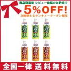 エバースマイル 介護食 とろみ飲料 緑茶 ほうじ茶 計6本 お試しセット 詰め合わせ 嚥下補助