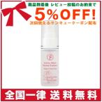 FRESH アロマモイストビューティーエッセンス ローズオットー20ml