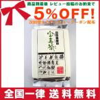 宝寿茶 200ｇ ｘ 5袋セット 健康茶 ブ