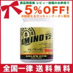  Gold Jim BCAA amino 12 пудра 300g GOLD'S GYM( Gold Jim )