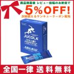 クエン酸 サプリ 食用 JUCOLA ジャコラ クエン酸パワー スティックタイプ 14包入 【90189】