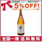  река . уксус структура иметь машина дзюнмаи сакэ уксус . слива 1800ml