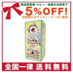 LIP4040 хорек тоннель ( Super Long модель 4.5m)( хорек игрушка камера тоннель длинный Play house 