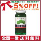 Yahoo! Yahoo!ショッピング(ヤフー ショッピング)明治屋 ミントチェリー 170g