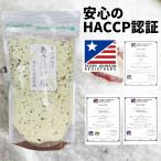 芽かぶ入りあさ漬け塩 290ｇ 10袋セット【国内産焼塩使用】 浅漬け塩